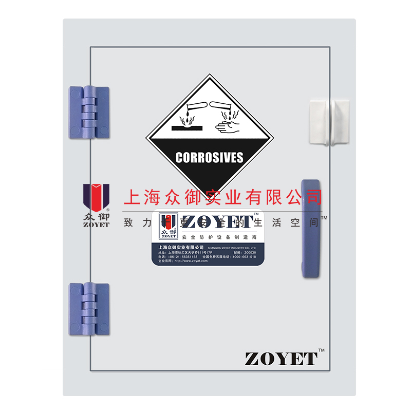 腐蝕品防爆柜型號(hào)規(guī)格介紹(圖1) 4加侖腐蝕品防爆柜